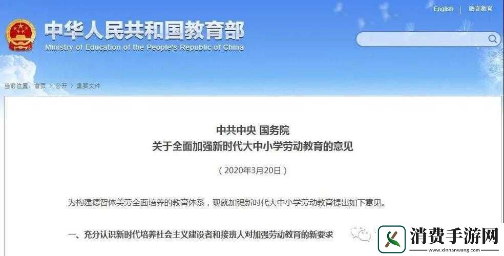 国精产品一码一码三