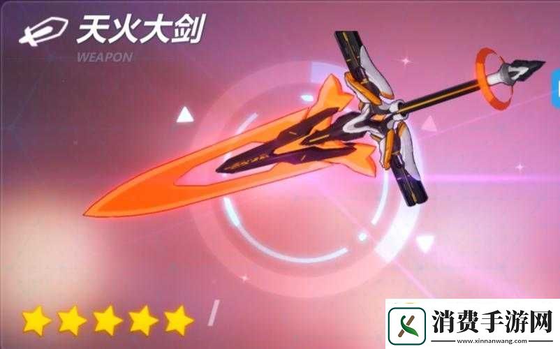 崩坏3天火圣裁获取攻略详解