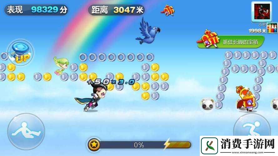 长脚宝箱出现规律