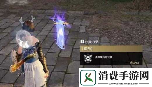 永劫无间局内任务放弃方法