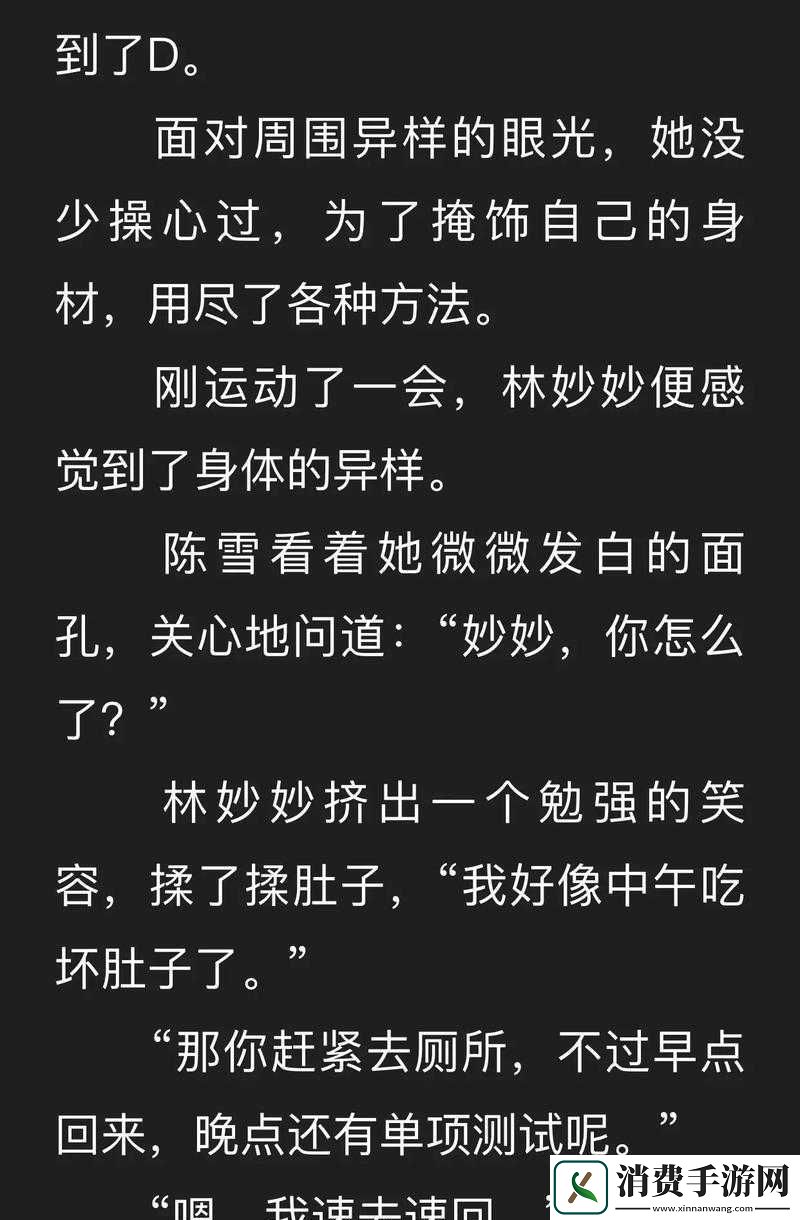 苦咖啡蜜汁樱桃