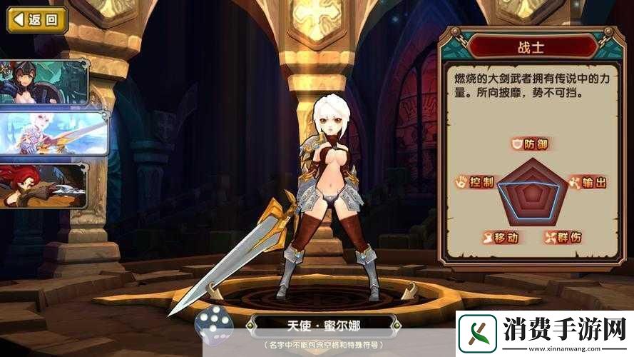 魔女骑士团灵界探险玩法规则解读