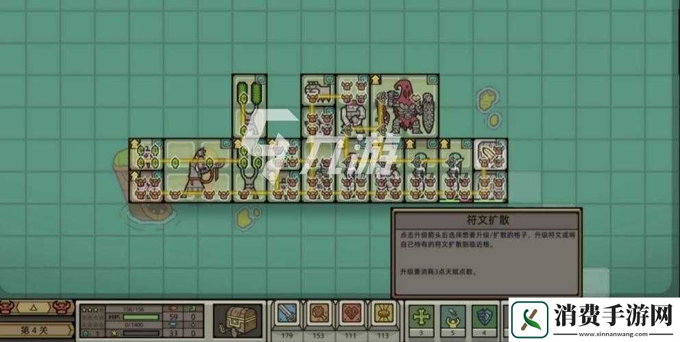 军团手游符文作用及品种介绍