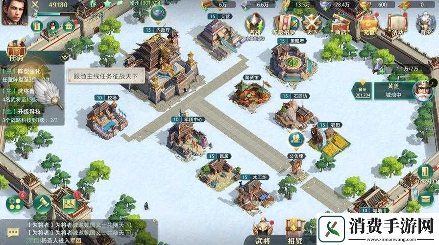 卧龙吟2斗米奇遇触发方法是什么