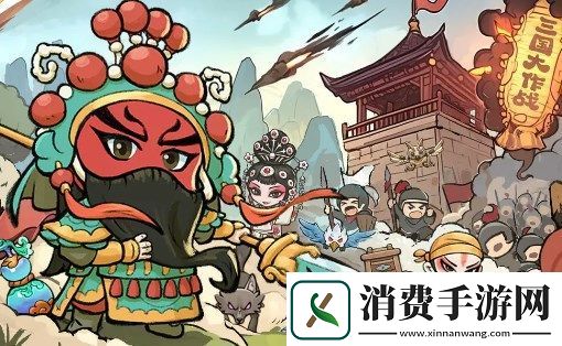 三国大作战官方礼包码福利合集
