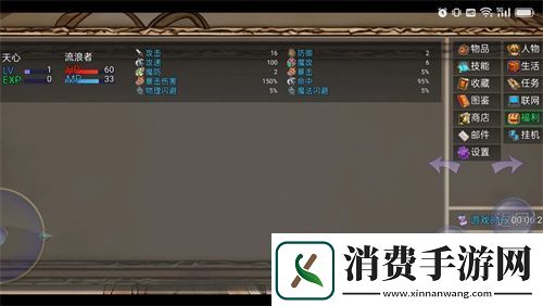 冒险之旅适者生存最新礼包码一览