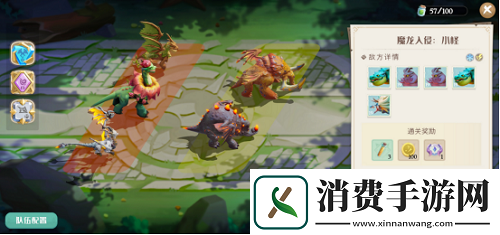 战龙出击多方位打磨巨龙群岛助力玩家与龙共战