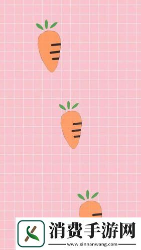 “螺纹萝卜”奇缘