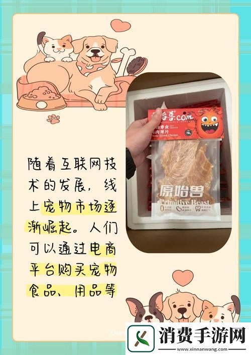 “ZOOMSERVO兽”狂潮来袭