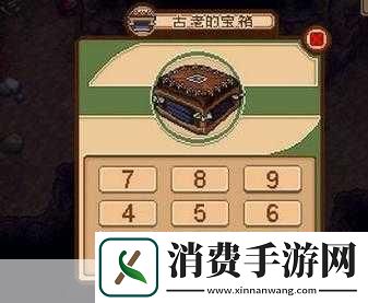 奶牛镇矿洞密码箱子如何开启