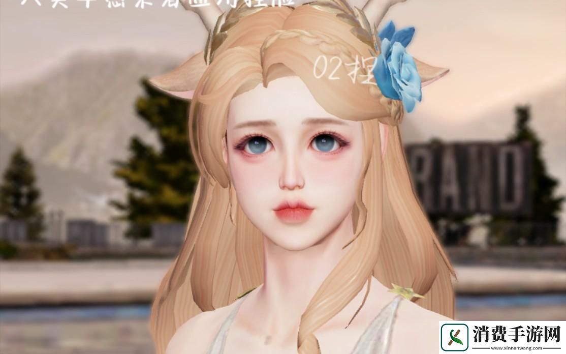 “明日之后”女神现世