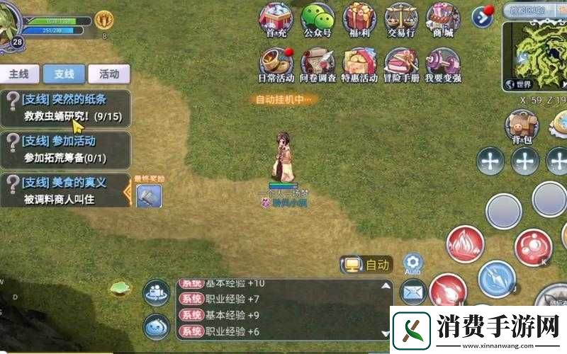 仙境传说RO手游火雷法攻略心得分享