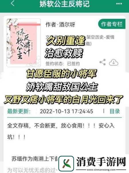 三个糙汉一个软妹的奇妙组合1.