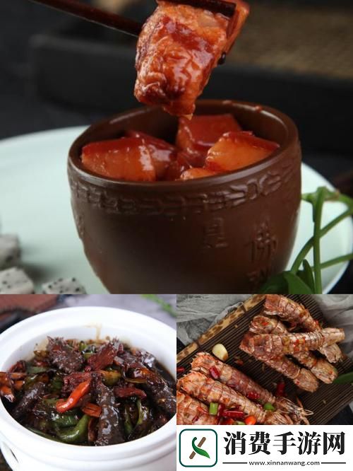 烽火金兰红烧肉