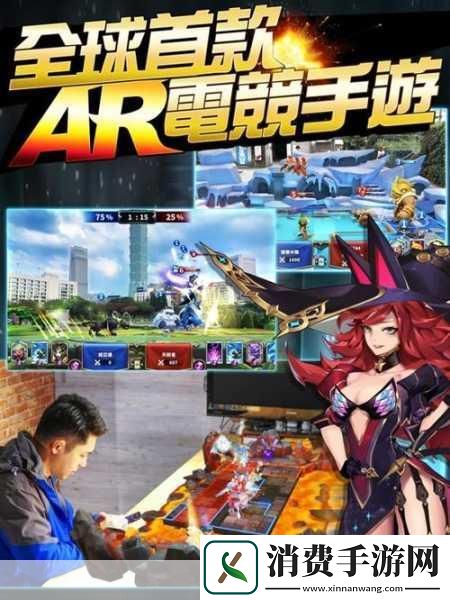 在这个充满奇幻与想象的手游世界里