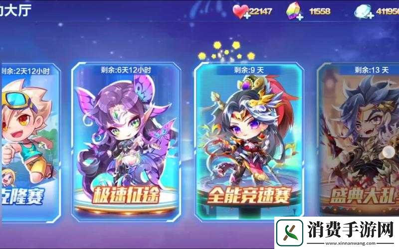 天天酷跑四境之塔攻略及奇遇事件答案汇总