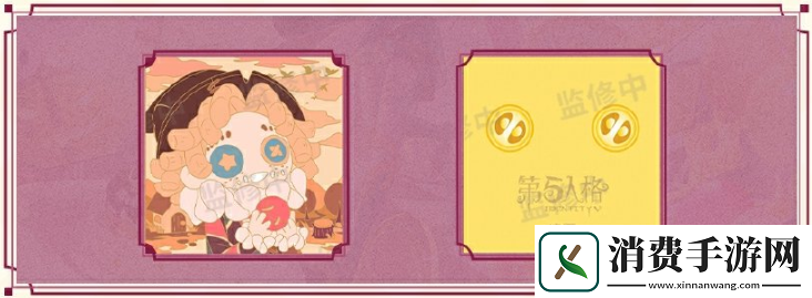 第五人格寒露线下活动在哪里