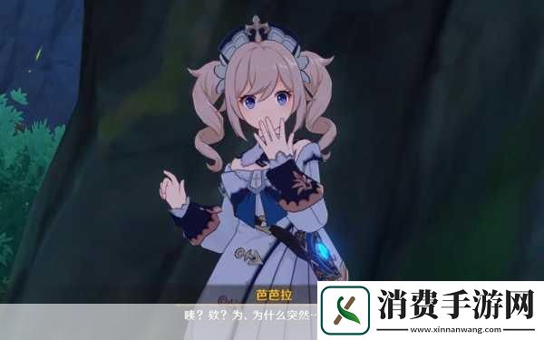 发现旅行者的世界