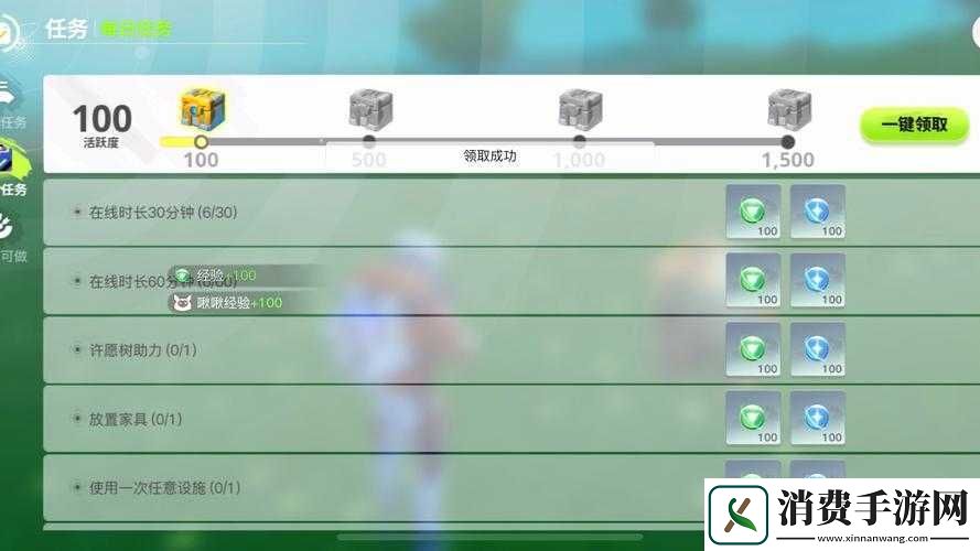 创造吧我们的星球礼盒获取流程分享