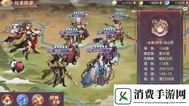 三国志幻想大陆灵宠之墟通关指南三国志幻想大陆灵宠之墟玩法秘籍三国志幻想大陆灵宠之墟作战攻略