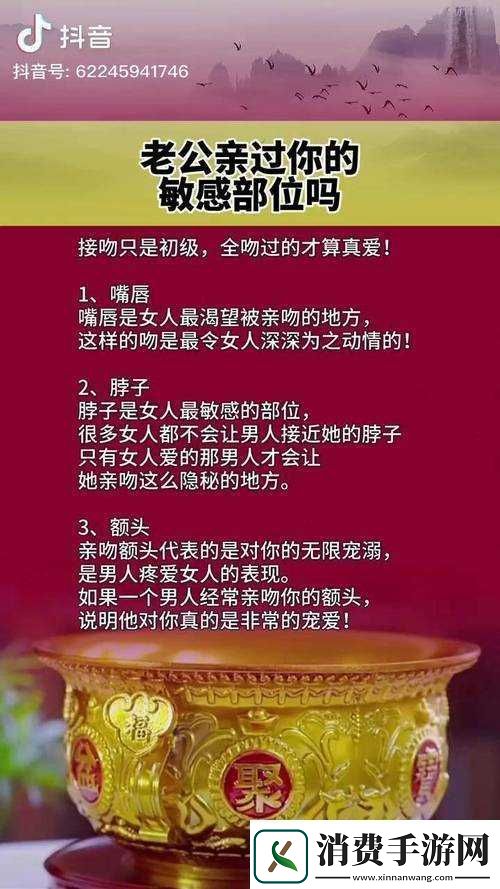 老公亲我私下怎么回应他的话