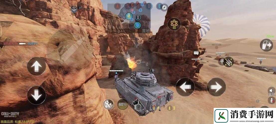 使命召唤手游战争模式解析