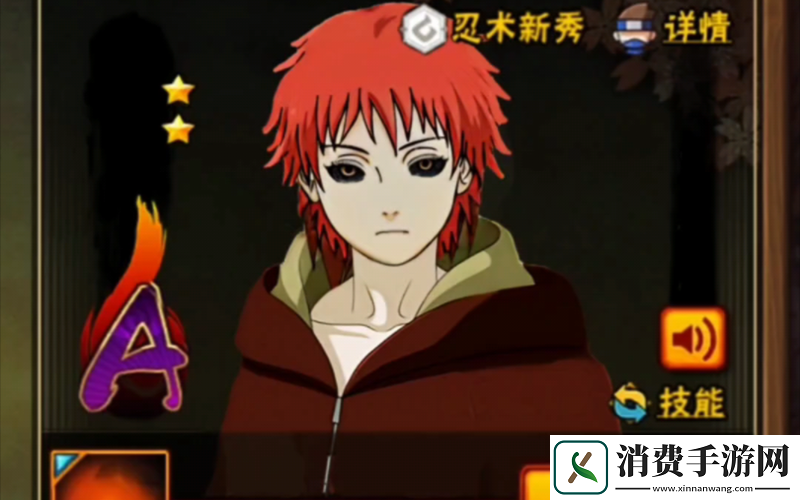 火影忍者手游蝎技能解析