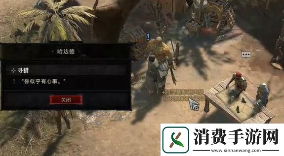 暗黑破坏神4寻求庇护任务攻略