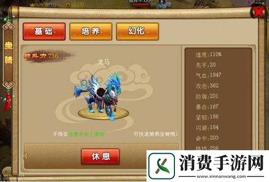 大唐剑侠传五大门派之妙音攻略