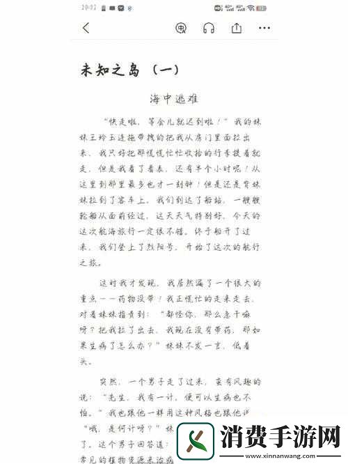 对镜子看我们的结合处