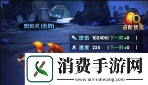 作妖计系统玩法攻略