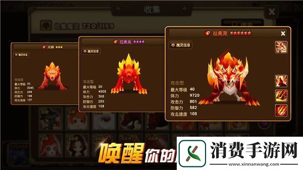 魔灵召唤天空之役怎么刷三圈