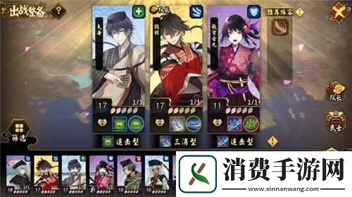 执剑之刻新角色练级及新武士升级攻略