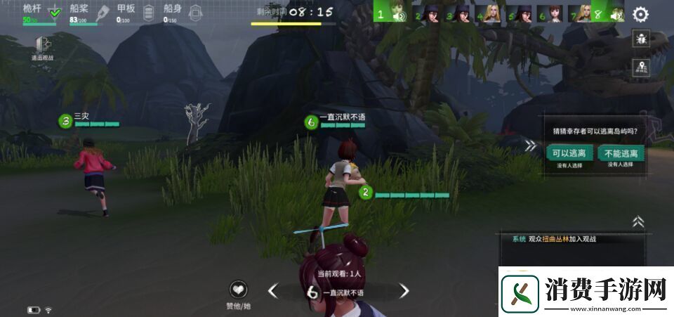 风暴岛椰子使用方法介绍