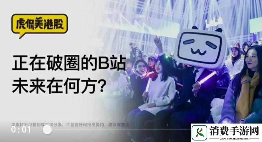 不收费半夜年轻人看