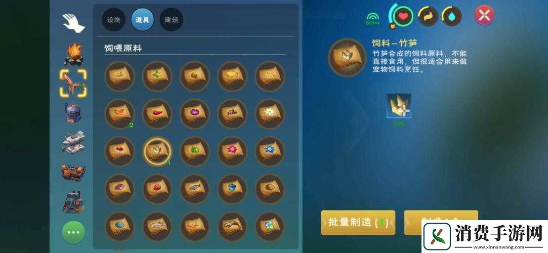 创造与魔法中暴力兔王饲料所需包数