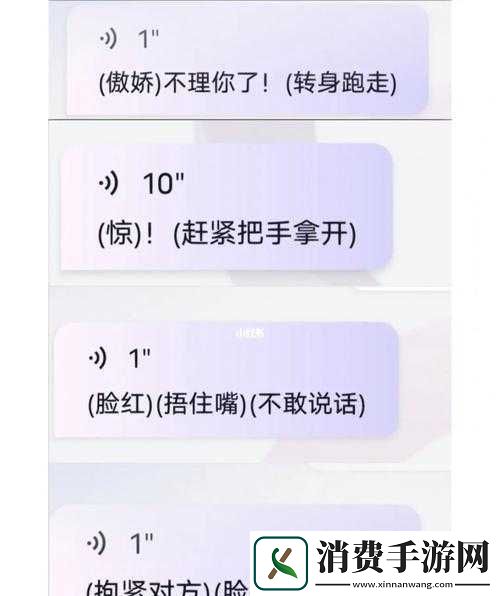男朋友听到我哼哼唧唧的笑我干嘛