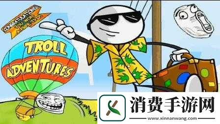 火柴人VS*鬼脸第16关攻略