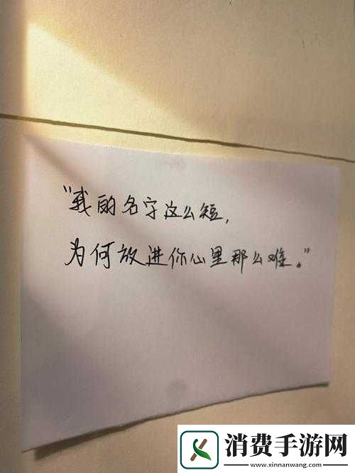 宝贝你叫出来叫我的名字