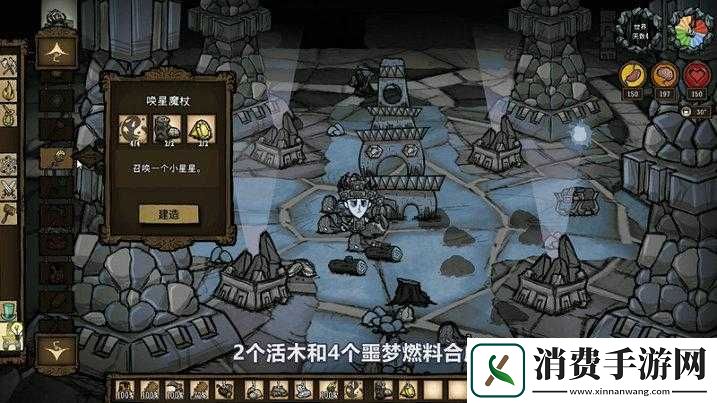 饥荒黄宝石获取方法或饥荒中黄宝石如何拿