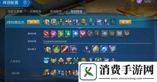 战歌竞技场猎人阵容方案推荐