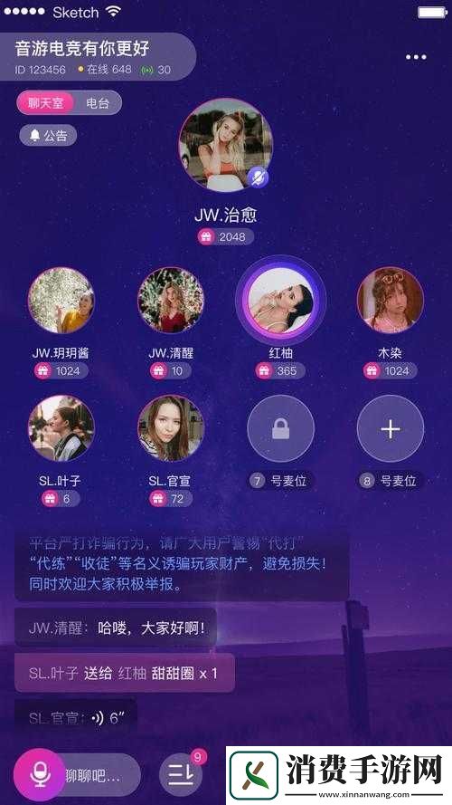 出租房里的交互高康张之生活点滴