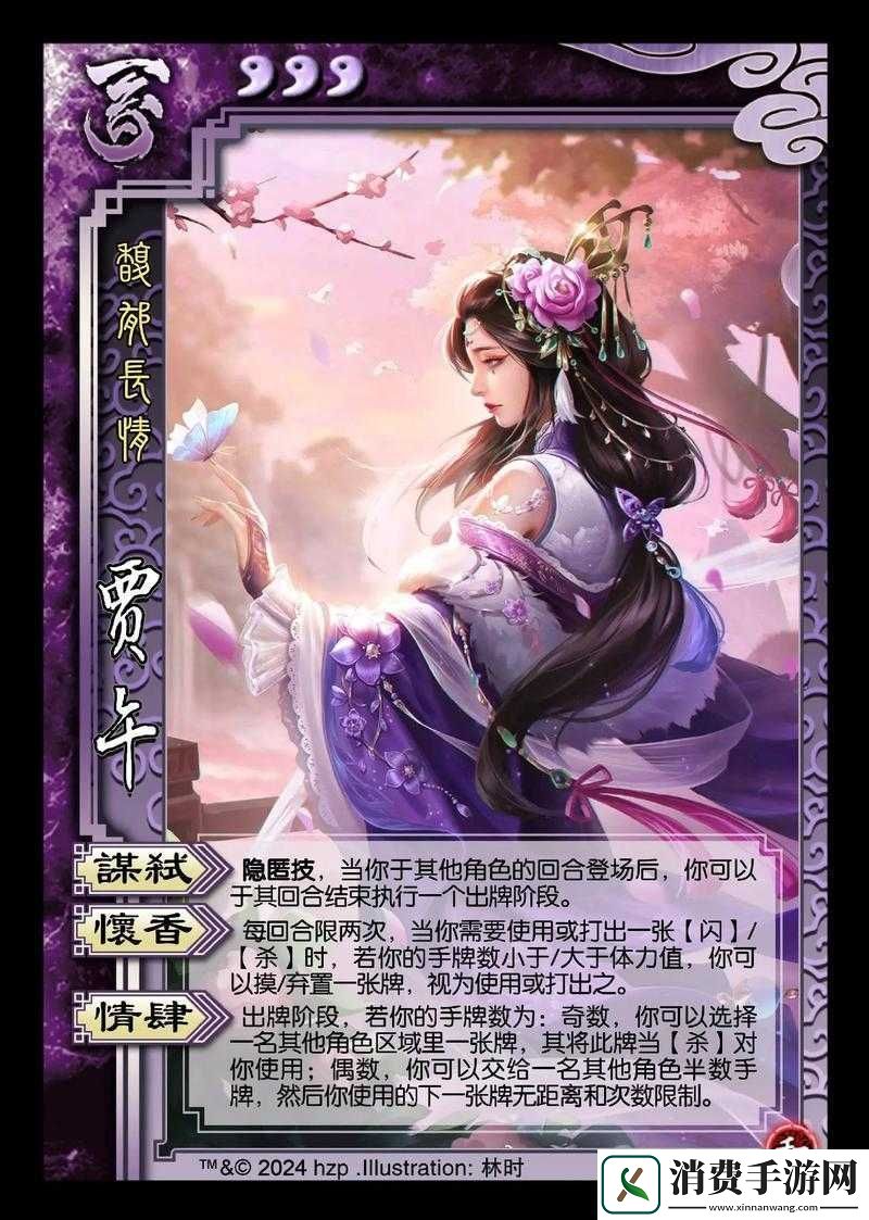 三国杀ol限定技谁更强及解析