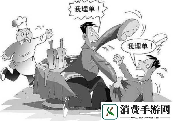 日本人AA制的文化背景与实践AA制的起源与定义　　AA制