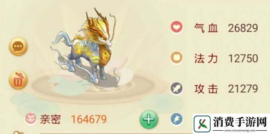 大话西游手游鸿运宝箱新玩法概述