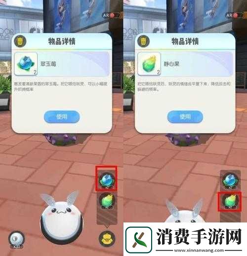 捉妖道具获取与封印技巧攻略