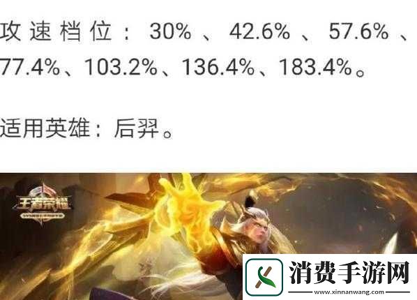 王者荣耀体验服