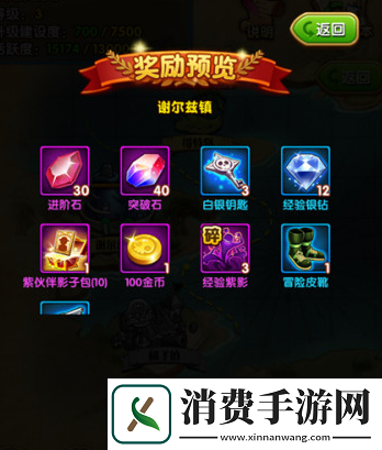 航海王强者之路突破石获取与伙伴突破攻略