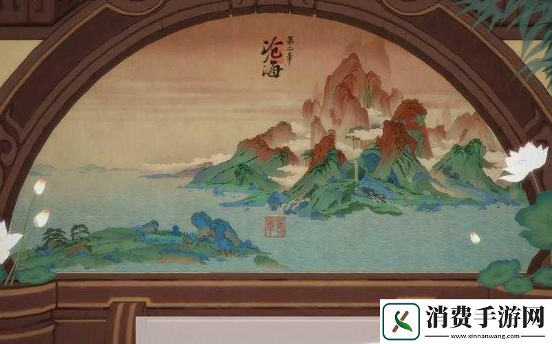 绘真妙笔千山苍之号角第二章吹法