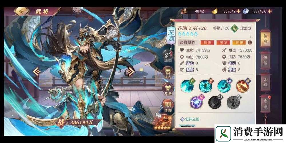 国志幻想大陆最强辅助武将推荐